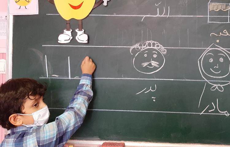 :فعالیتهای درسی هفته اول کلاس سیب 20