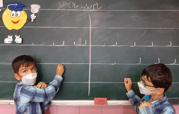 :فعالیتهای درسی هفته اول کلاس سیب 22