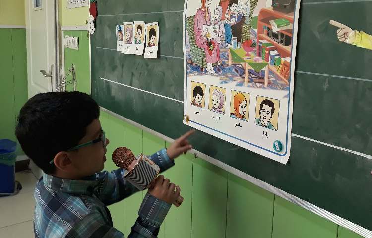 :فعالیتهای درسی هفته اول کلاس گیلاس 5