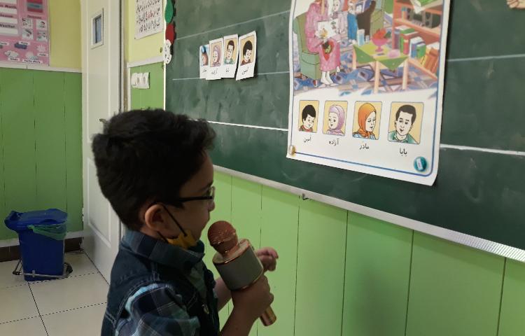 :فعالیتهای درسی هفته اول کلاس گیلاس 6