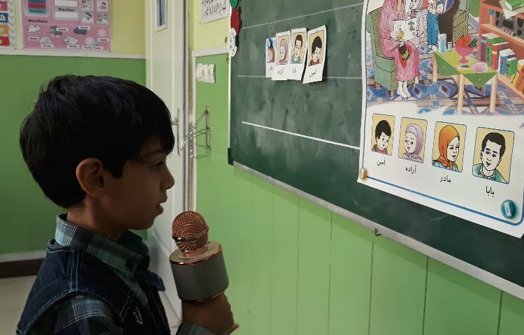 :فعالیتهای درسی هفته اول کلاس گیلاس 7