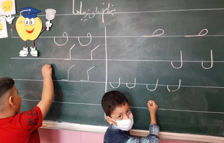 :فعالیتهای درسی کلاس سیب 1