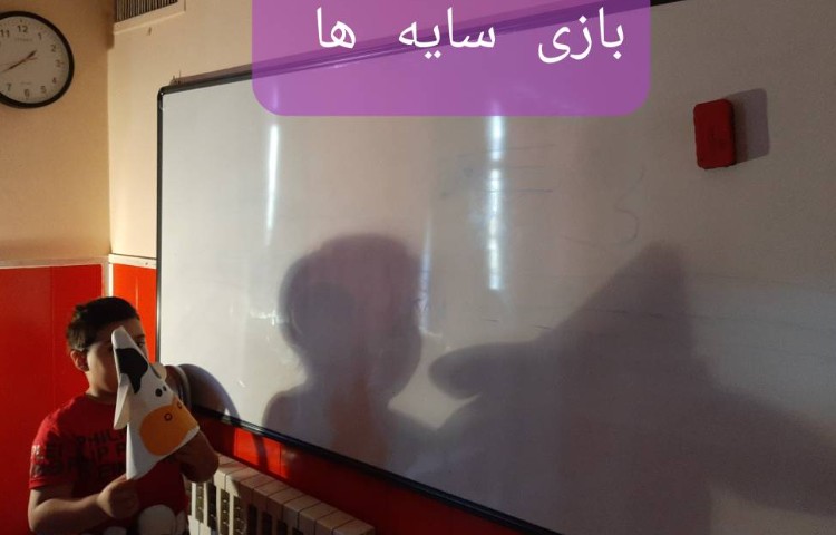 :فعالیتهای درسی کلاس سیب 10