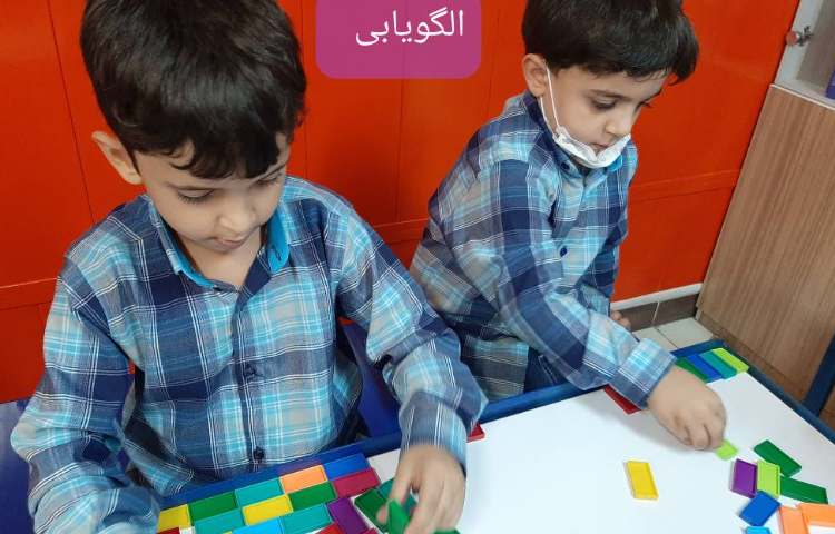 :فعالیتهای درسی کلاس سیب 2