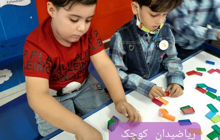 :فعالیتهای درسی کلاس سیب 4