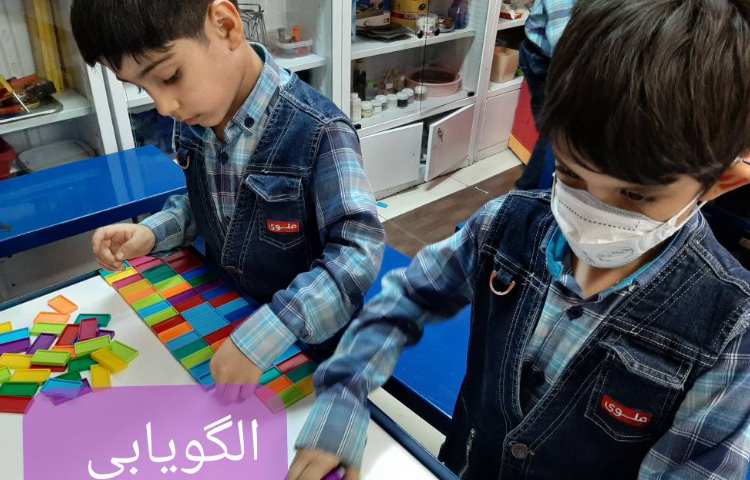 :فعالیتهای درسی کلاس سیب 5