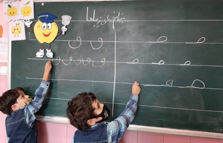 :فعالیتهای درسی کلاس سیب 7