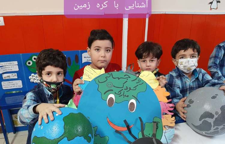 :فعالیتهای درسی کلاس سیب 9