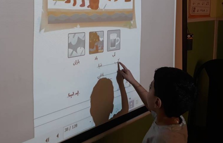 :فعالیتهای درس فارسی، ب مثل بستنی جهت ایجاد انگیزه 9