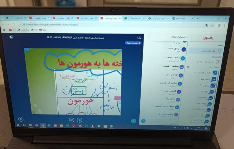 فعالیت آموزشی و فراآموزشی هفته اول 1