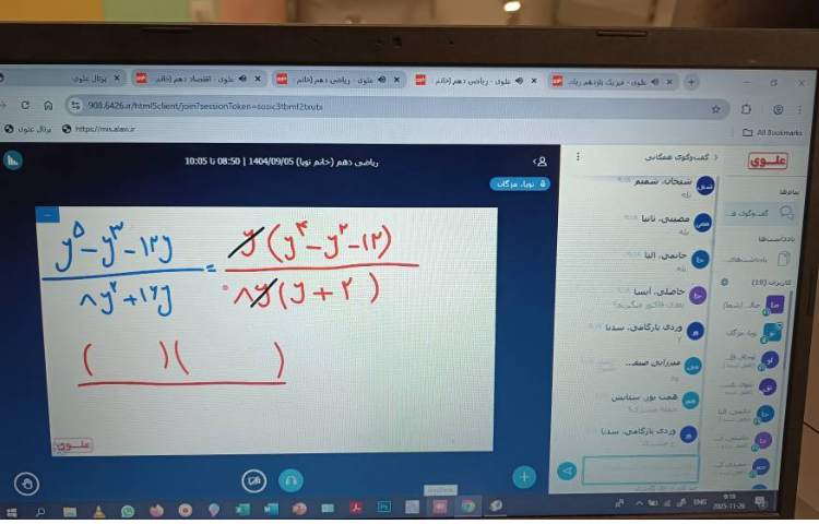 فعالیت آموزشی و فراآموزشی هفته اول 2
