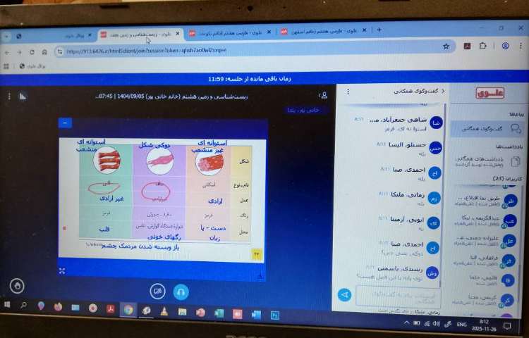 فعالیت آموزشی و فراآموزشی هفته اول 2