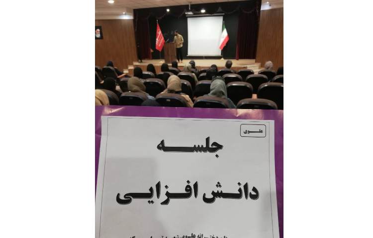 فعالیت آموزشی و فراآموزشی هفته 2