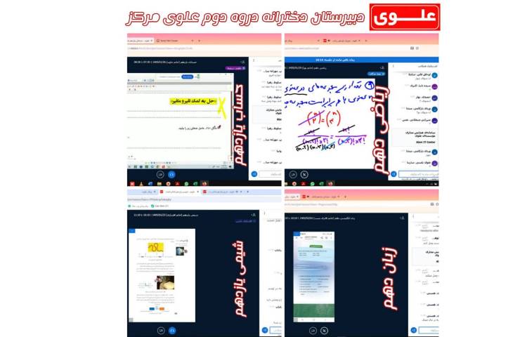 فعالیت آموزشی و فراآموزشی 1