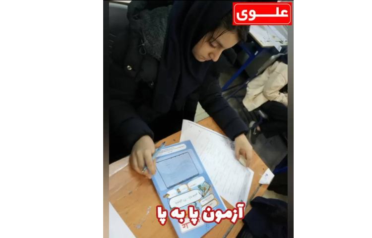 فعالیت آموزشی و فراآموزشی