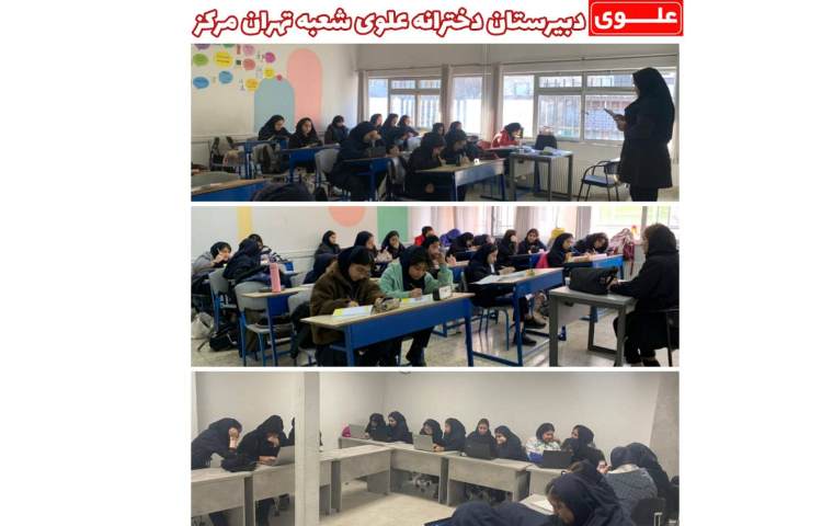 فعالیت آموزشی و فراآموزشی