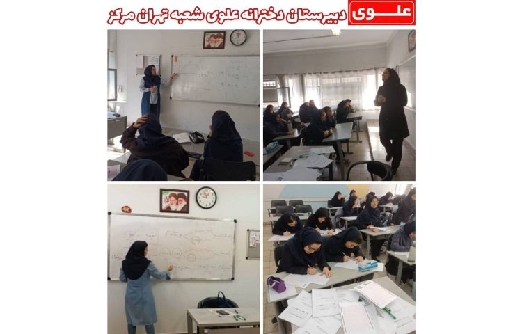 فعالیت آموزشی و فراآموزشی