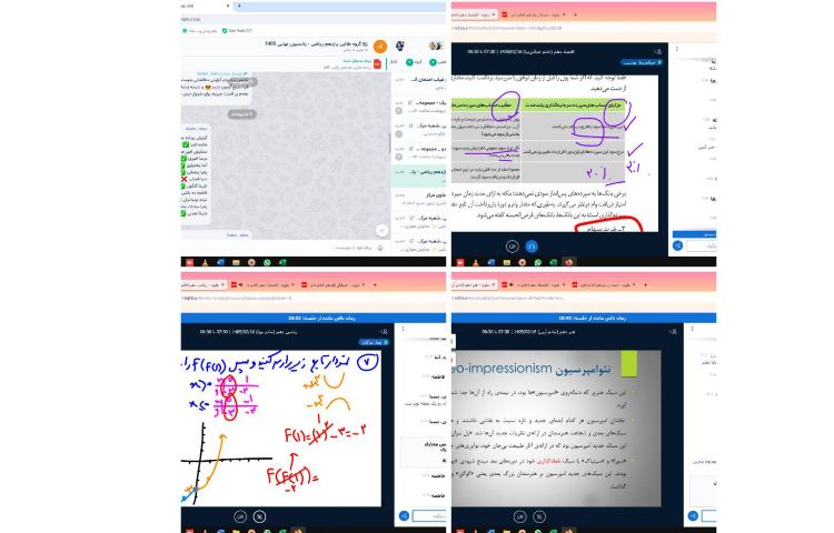 فعالیت آموزشی و فراآموزشی