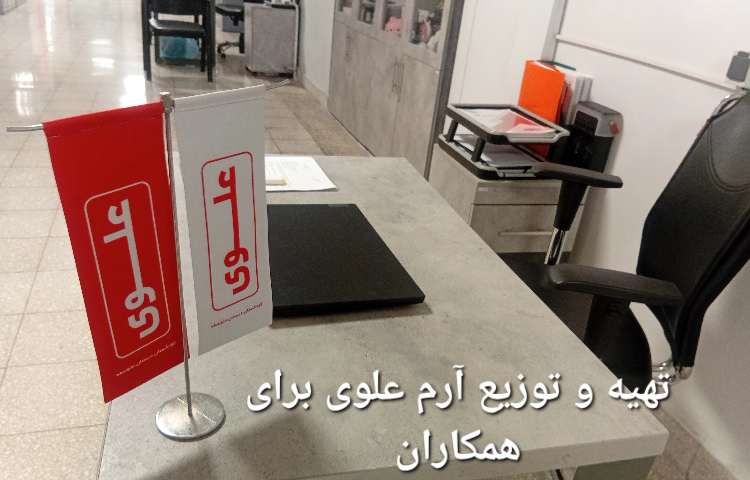 فعالیت آموزشی 1