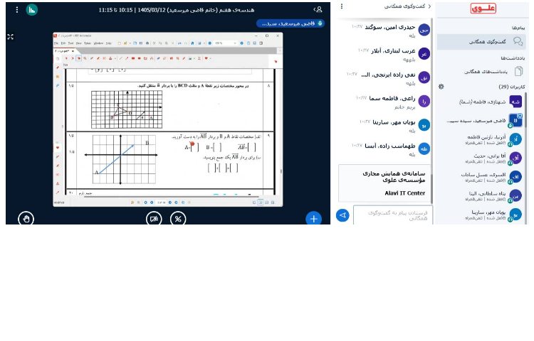 فعالیت آموزشی 3