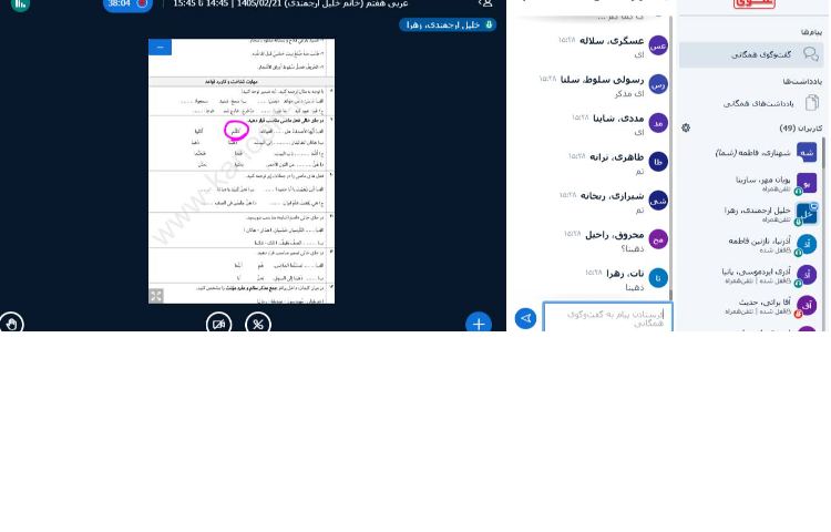 فعالیت آموزشی