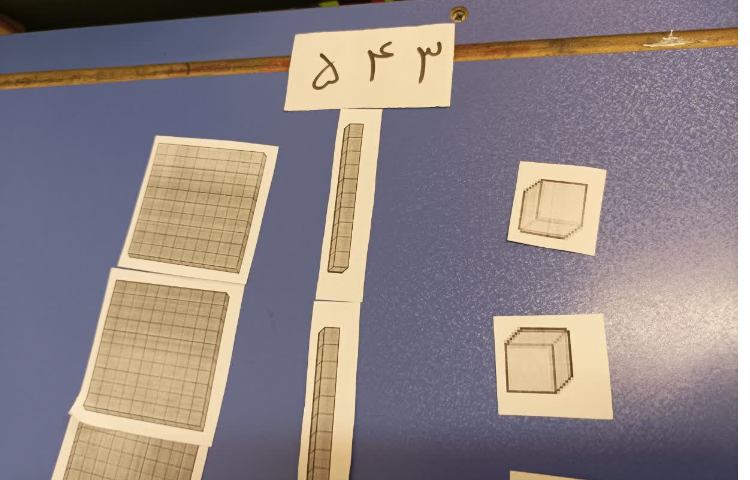 فعالیت تابستانه