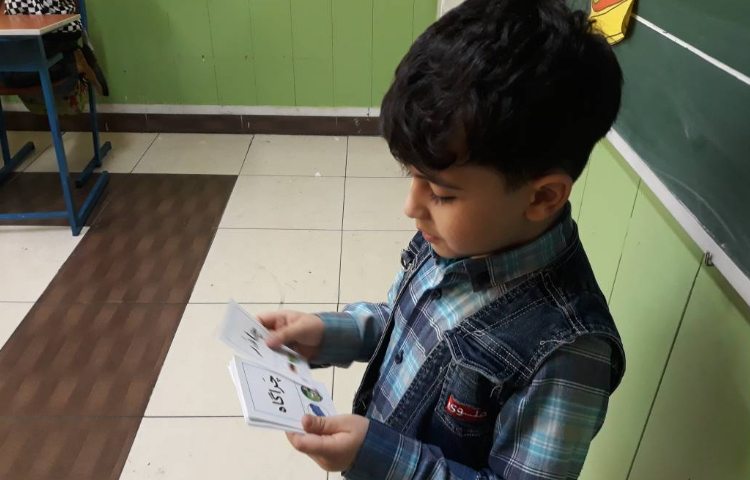 :فعالیت تندخوانی با کارت، کلاس گیلاس 5