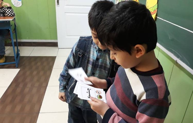 :فعالیت تندخوانی با کارت، کلاس گیلاس 6