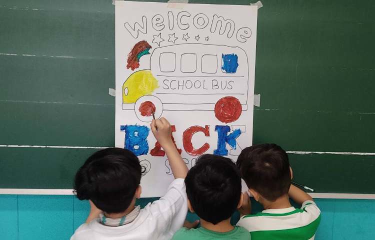 فعالیت خوشامدگویی 3