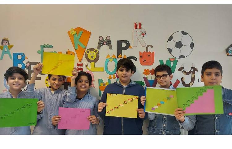 فعالیت درس ریاضی مبحث "تبدیل واحد" 2