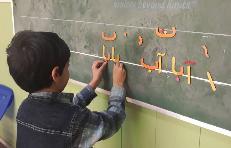 :فعالیت درس فارسی، کلاس گیلاس 1