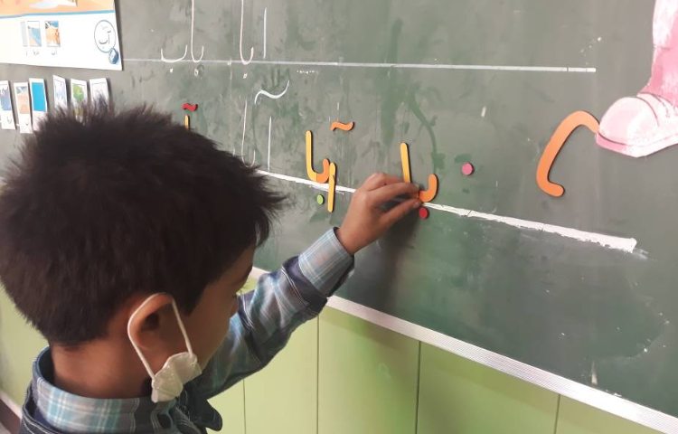 :فعالیت درس فارسی، کلاس گیلاس 2