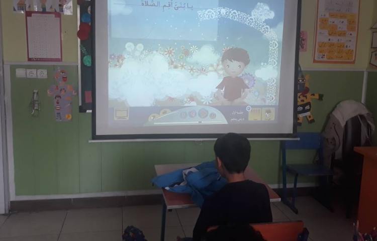 :فعالیت درس قرآن 3