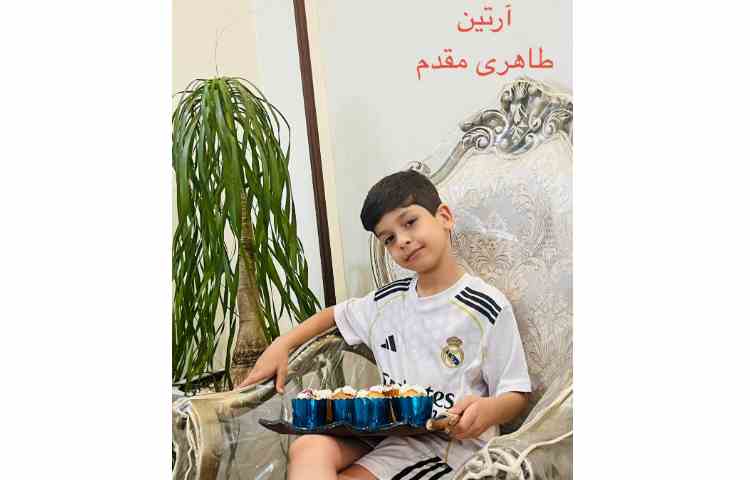فعالیت در منزل دانش آموزان عزیزم بعداز آموزش کیک پزی در مدرسه 1