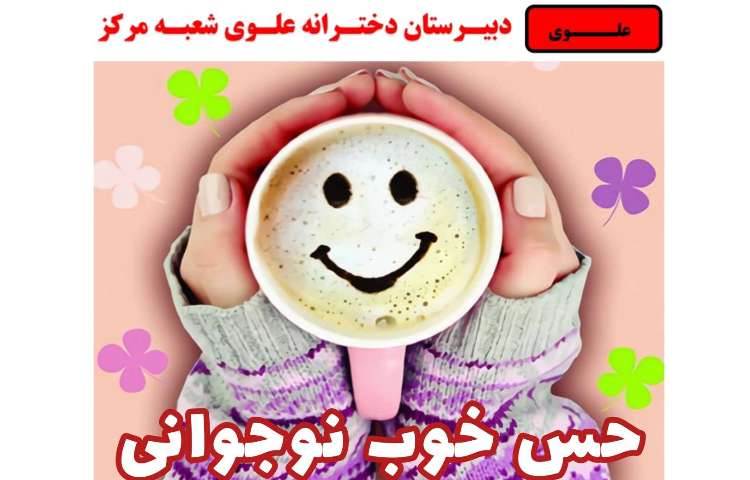 فعالیت روانشناس 1