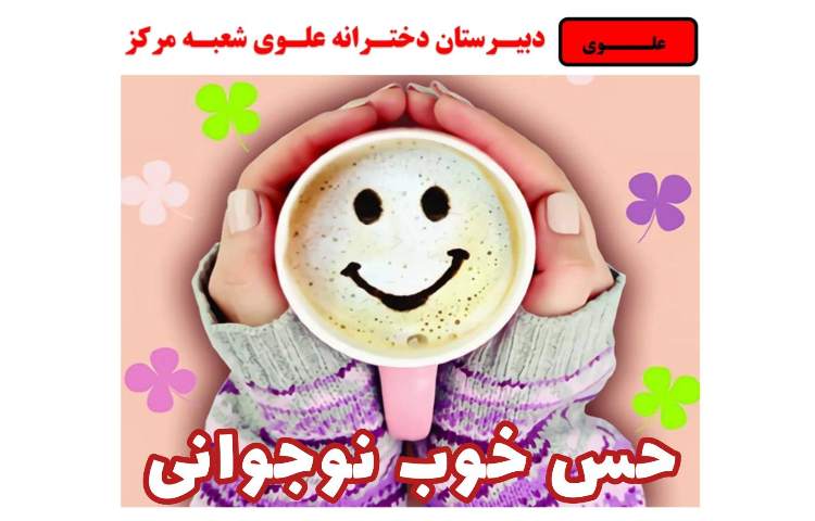 فعالیت روانشناس