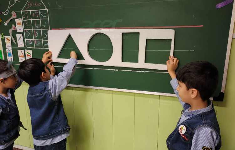 فعالیت ریاضی: آشنایی با خط تقارن 1