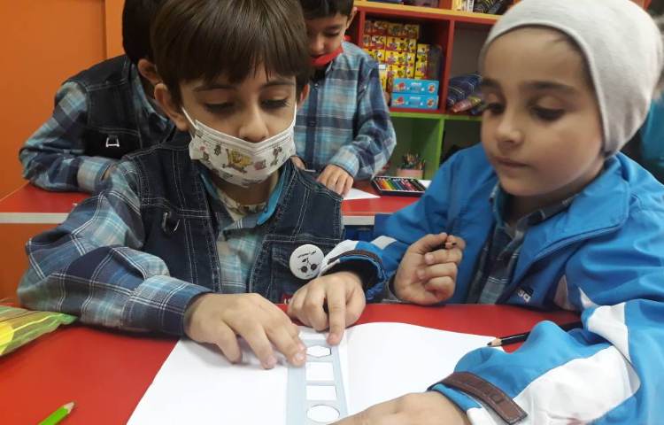 :فعالیت ریاضی بازینیمه من کو؟، کلاس گیلاس 2