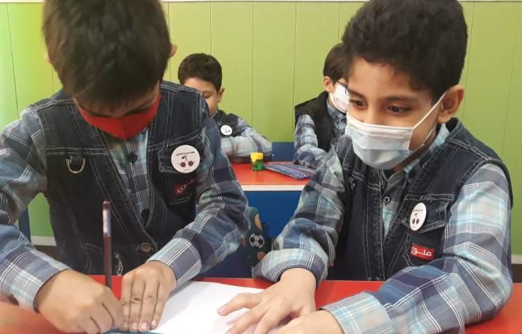 :فعالیت ریاضی بازینیمه من کو؟، کلاس گیلاس 9