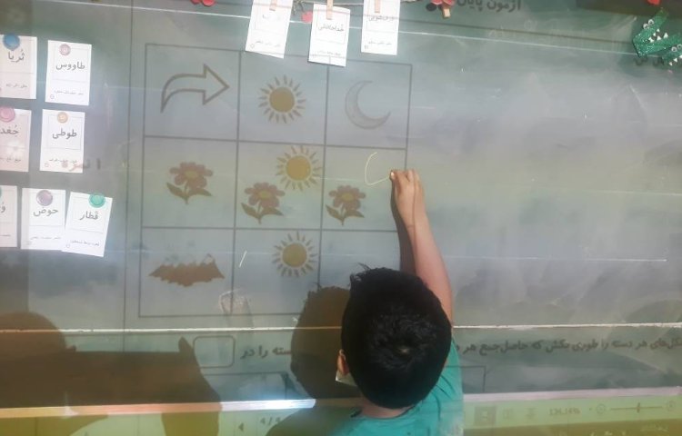 :فعالیت ریاضی، حل نمونه سوالات 2