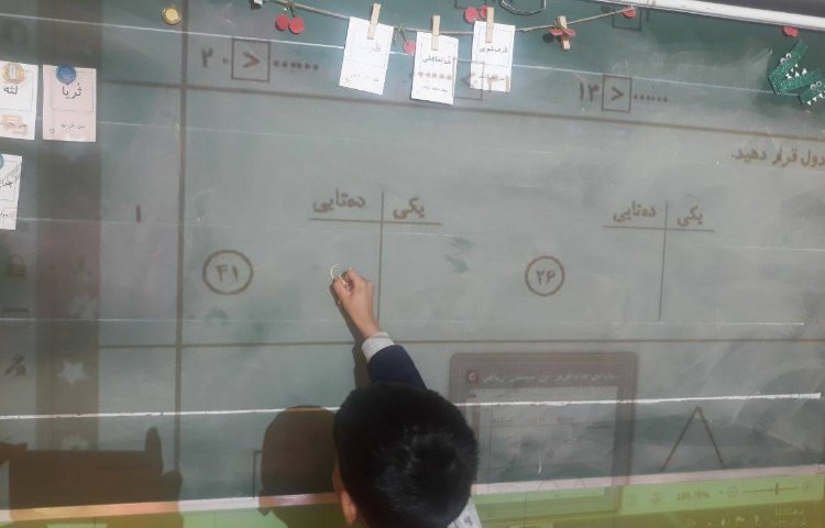 :فعالیت ریاضی، حل نمونه سوالات 3