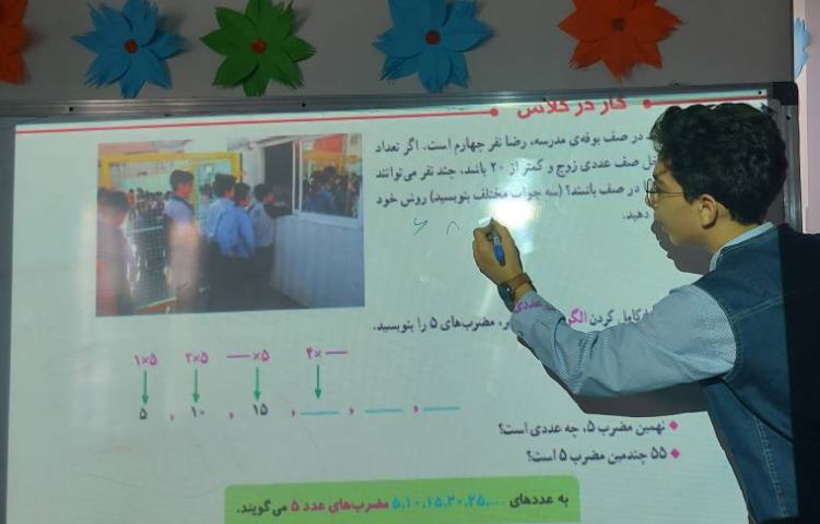 فعالیت ریاضی و حل تمرینات کتاب با استفاده از ابزار کمک آموزشی ساخته‌شده در کلاس 4
