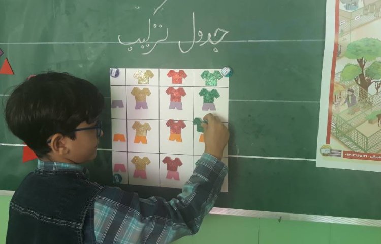 :فعالیت ریاضی کلاس گیلاس 11