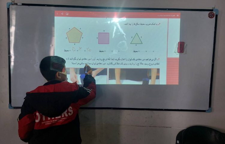 فعالیت ریاضی 1
