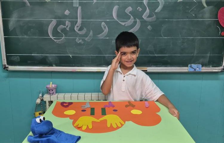 فعالیت ریاضی 1
