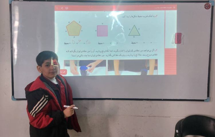 فعالیت ریاضی 2