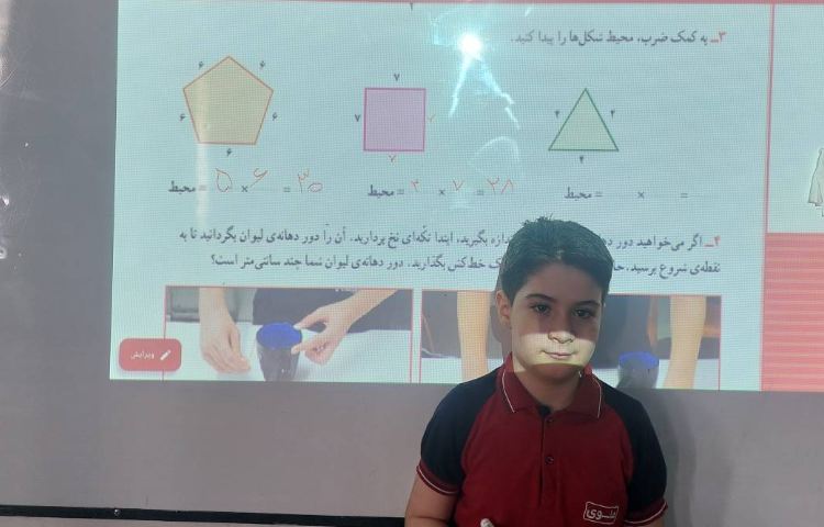 فعالیت ریاضی 6