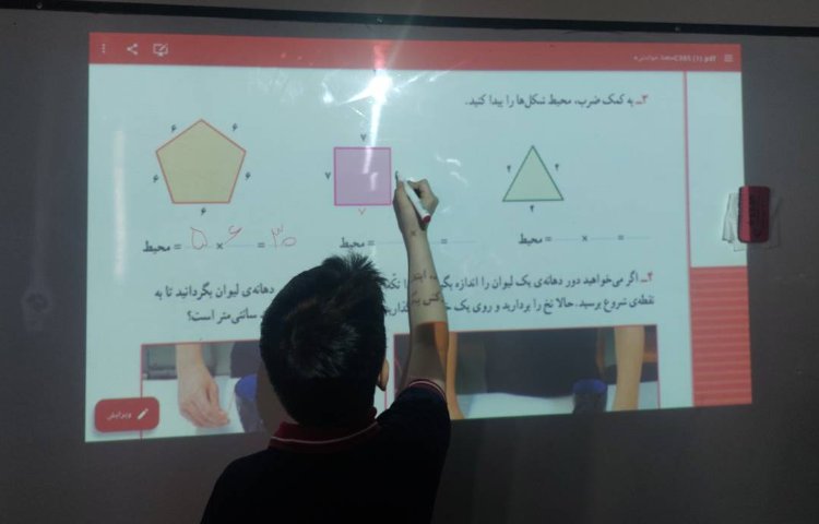 فعالیت ریاضی