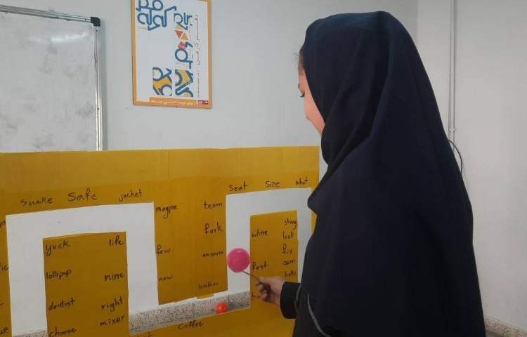 فعالیت زبانی 2