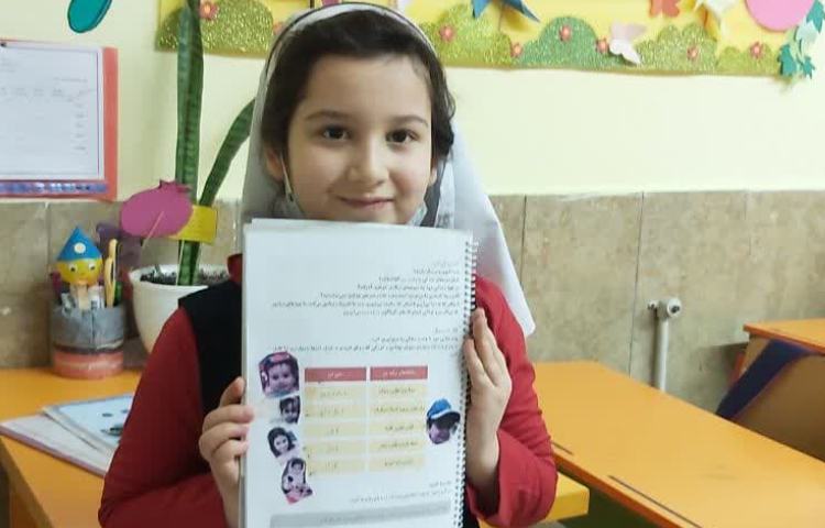 فعالیت زنگ علوم 1